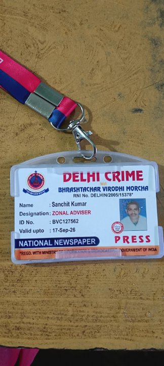 Sanchit Kumar