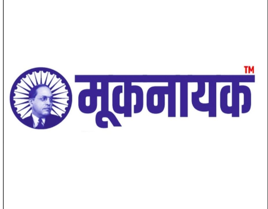 Vijay Bagade