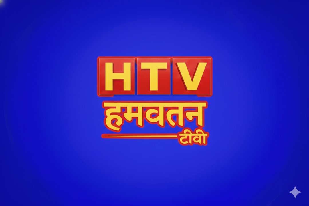 Hamwaran Tv