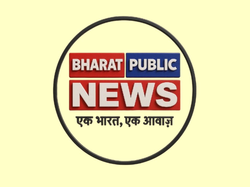 BHARAT PUBLIC NEWS