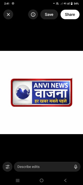 ANVI NEWSवाजनाहर खबर मबसे