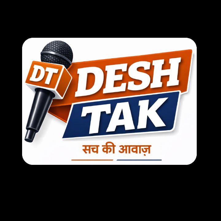 Ppsingh (Deshtak.com)