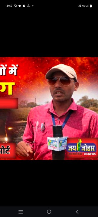 Hariom .Vishwakarma . रीपोर्ट