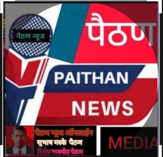 सुभाष मस्के पत्रकार