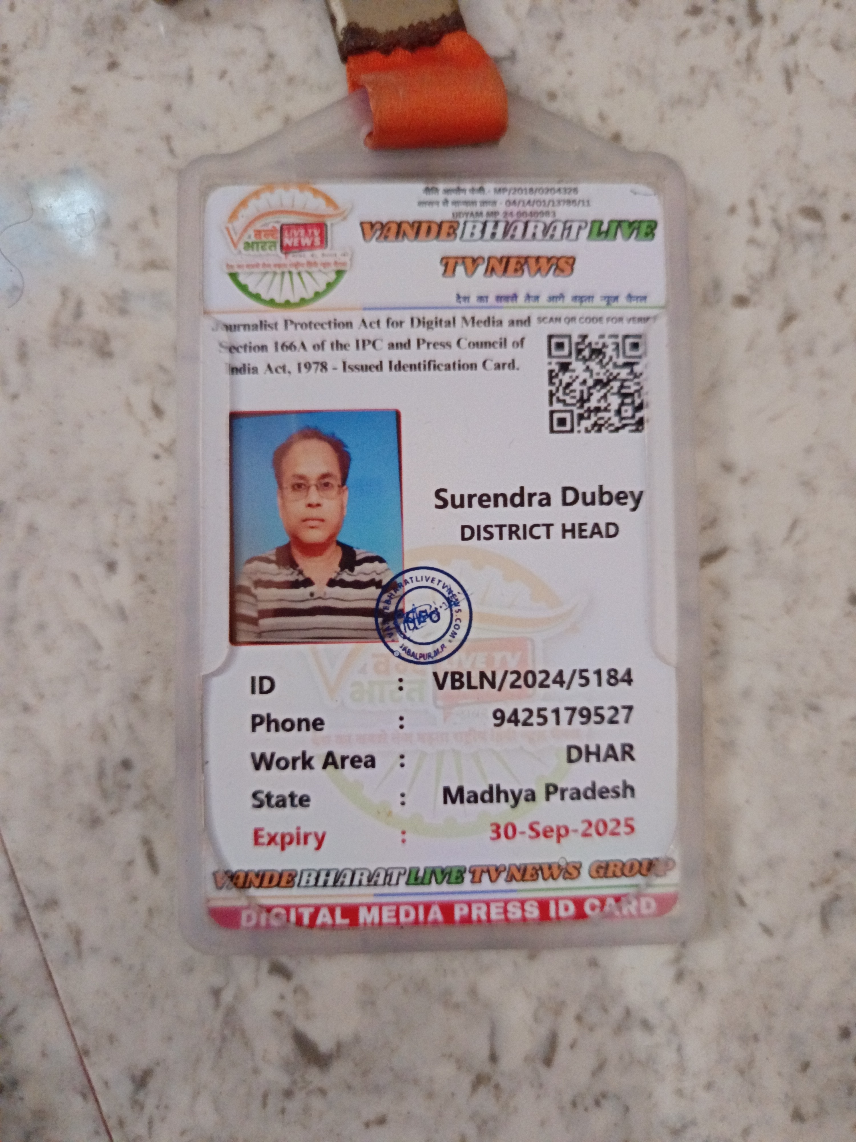 Surendra prasad Dubey