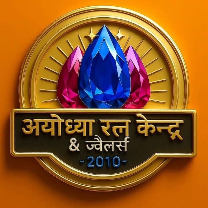 Ayodhya ratna kendra