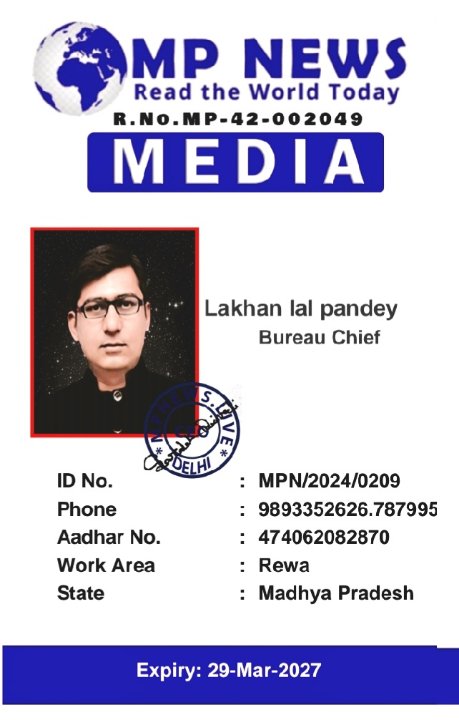 जर्नलिस्ट रिप्पू पाण्डेय