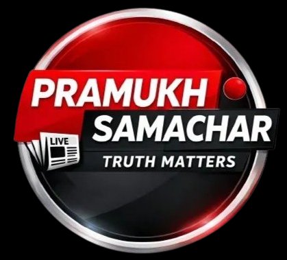 Pramukh Samachar English