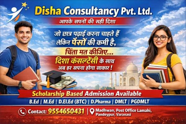 Disha consultancy pvt Ltd