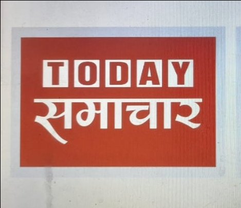 TODAY समाचार