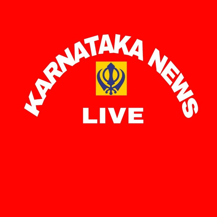 KARNATAKA NEWS