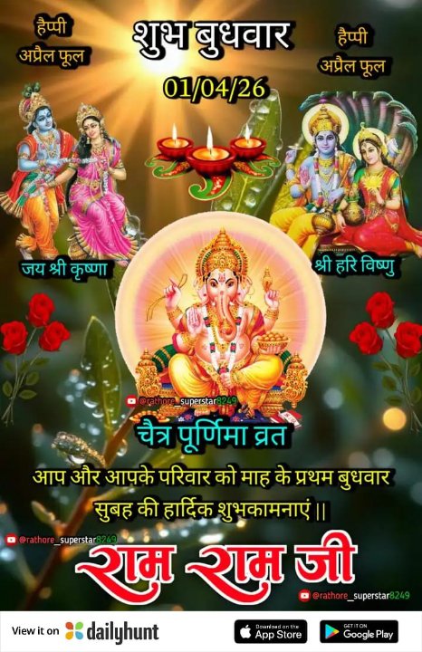 गौ रक्षा दलबरेली