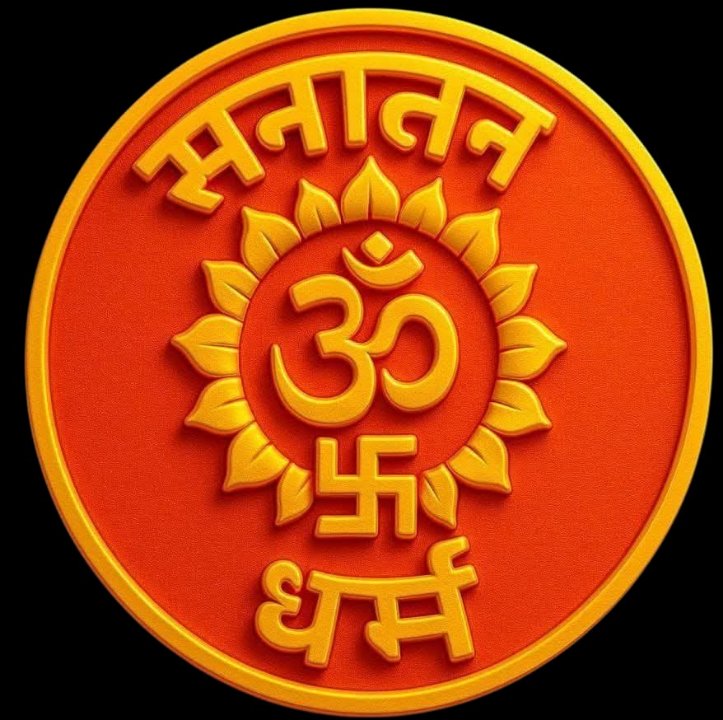 Sanatan Dharam