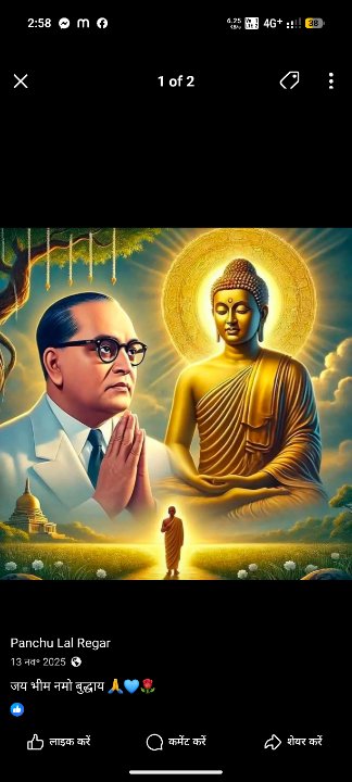 Ratanlal
