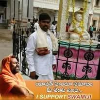 Sriramoju Devaraju