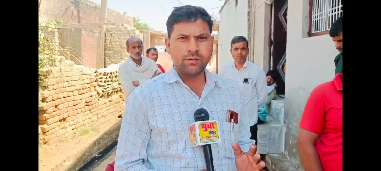 रवि यादव उप संपादक युवा संवाद