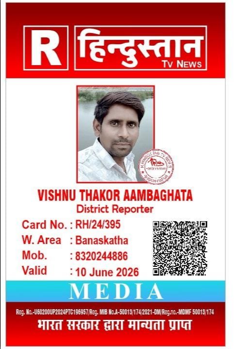 Vishnu thakor