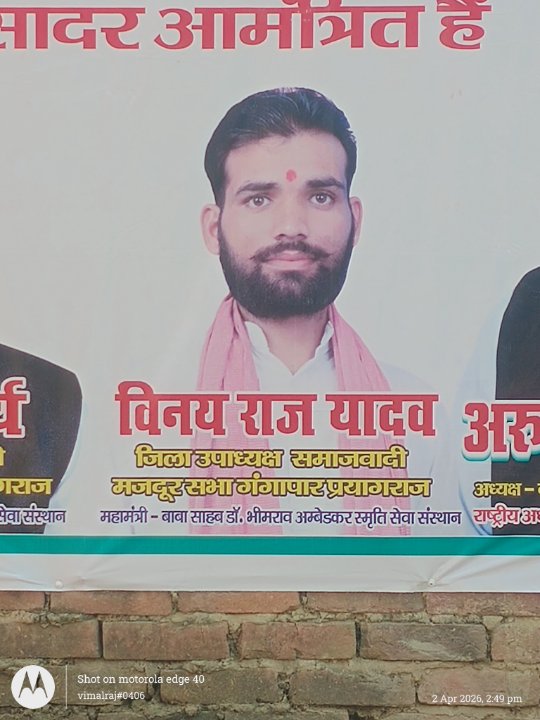 Vinay Raj yadav 