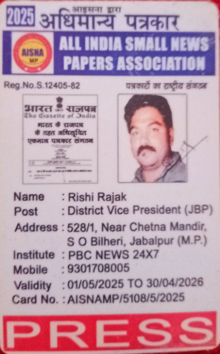 Rishi Rajak