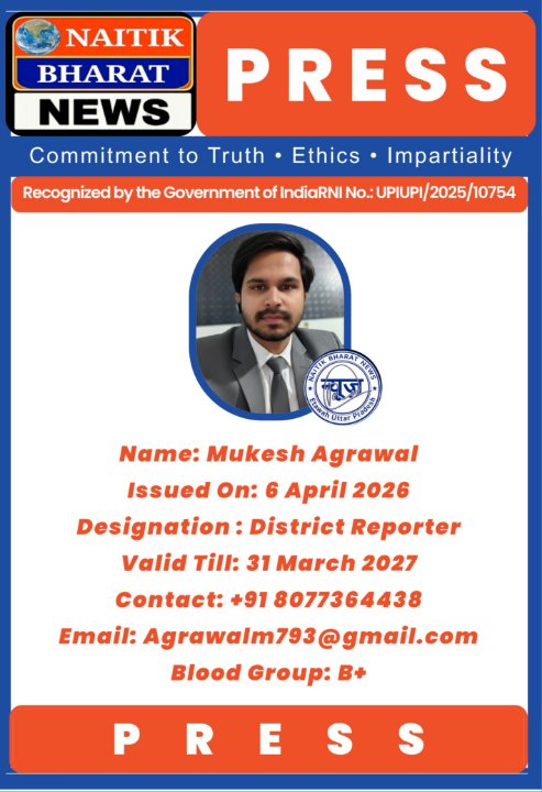 Mukesh Agrawal पत्रकार