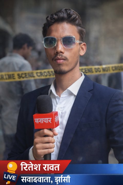 Ritesh Reporter