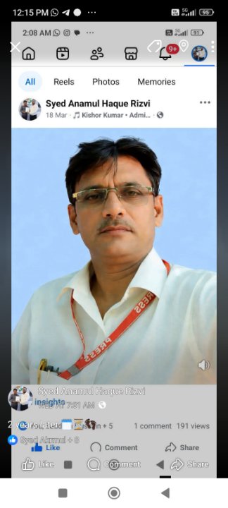 एनामुल हक