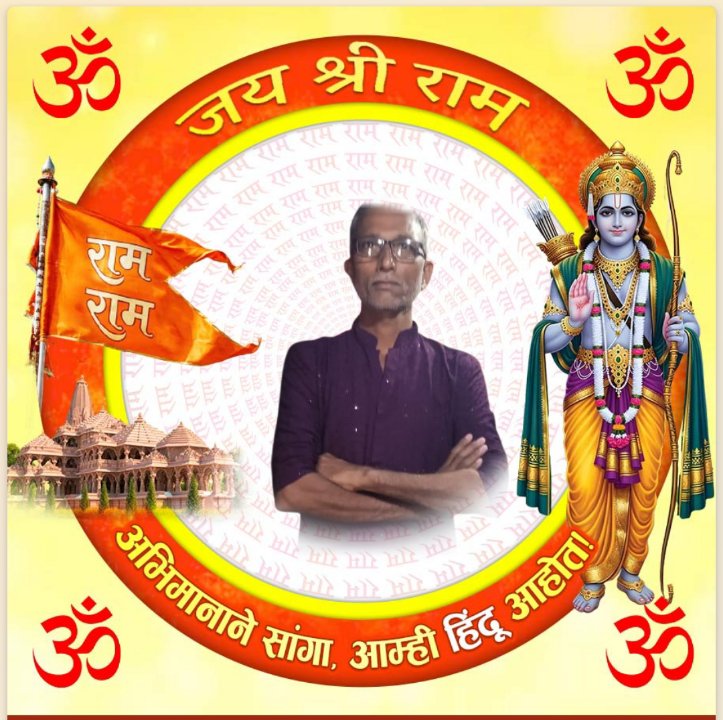 गणेश वायभासे