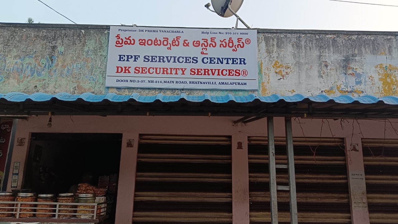 Prema Electrical And Plumbing