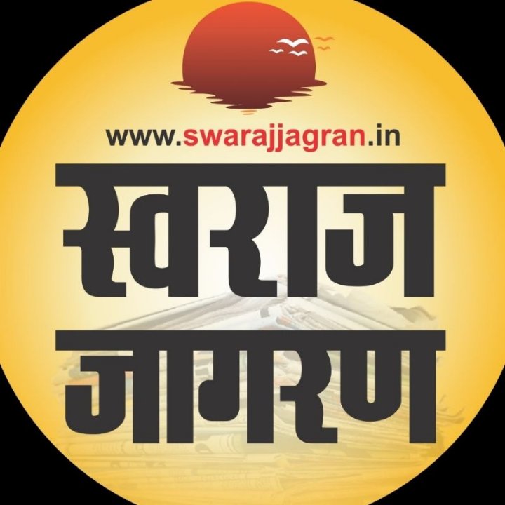 Gaurav Mishra patrakaar