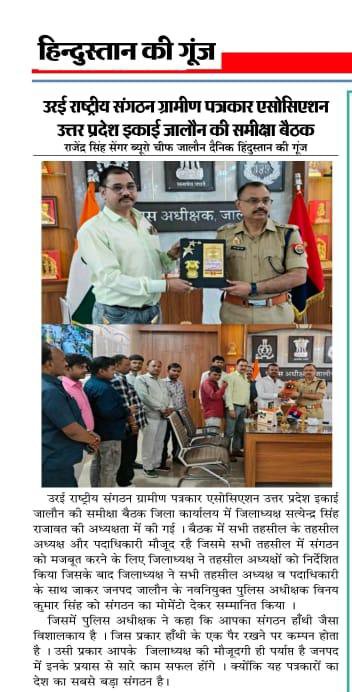 Bharat Newspaper Channel