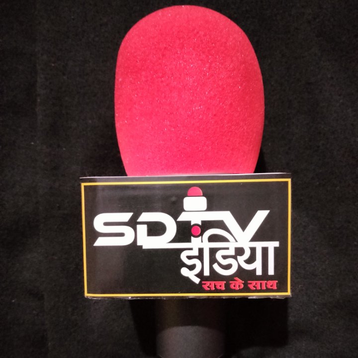 SDTVइंडिया हिंदी