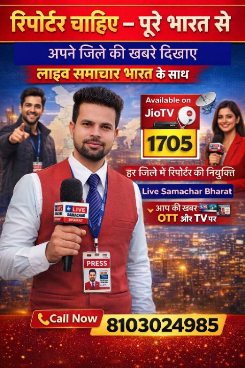 बबलू पठान पत्रकार