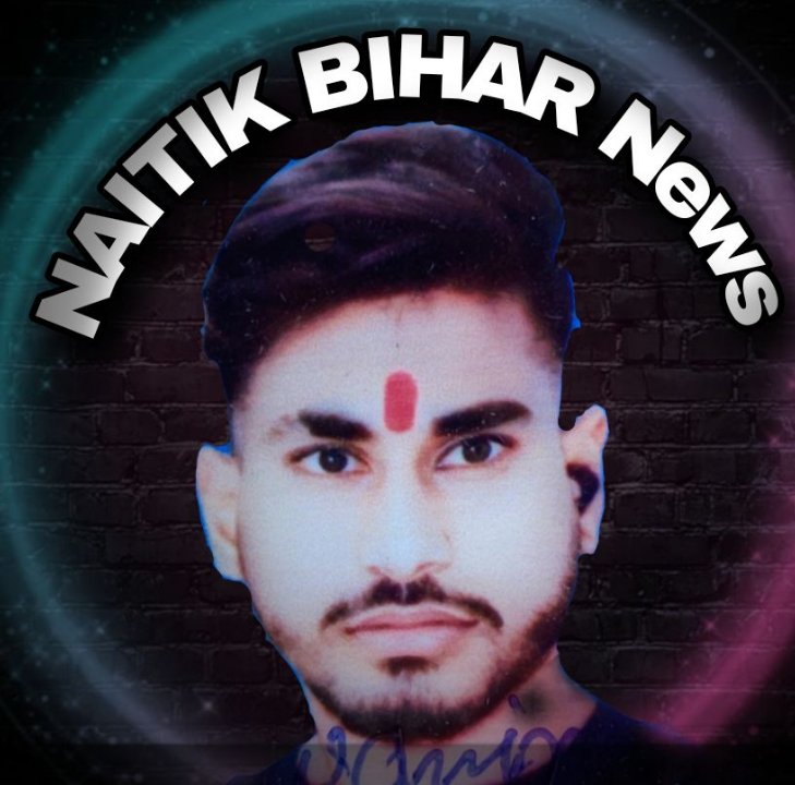 NAITIK BIHAR NEWS