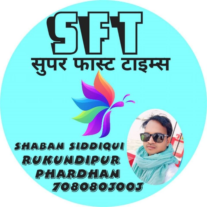Shaban Siddiqui