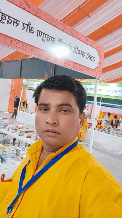 Dinesh Yadav
