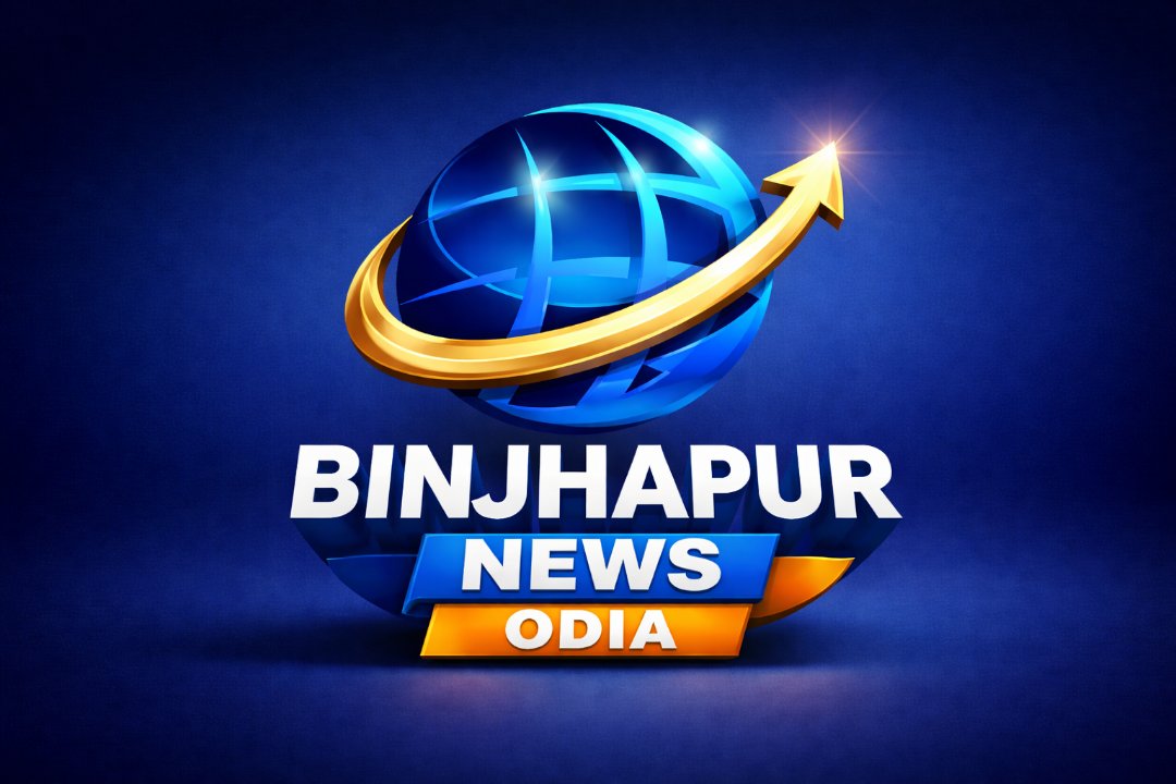 ବିଂଝାରପୁର ଖବର ଉପର ନଜର