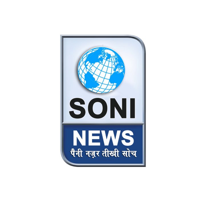 SONI NEWS
