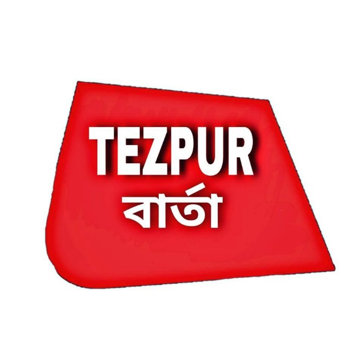 Tezpur Barta