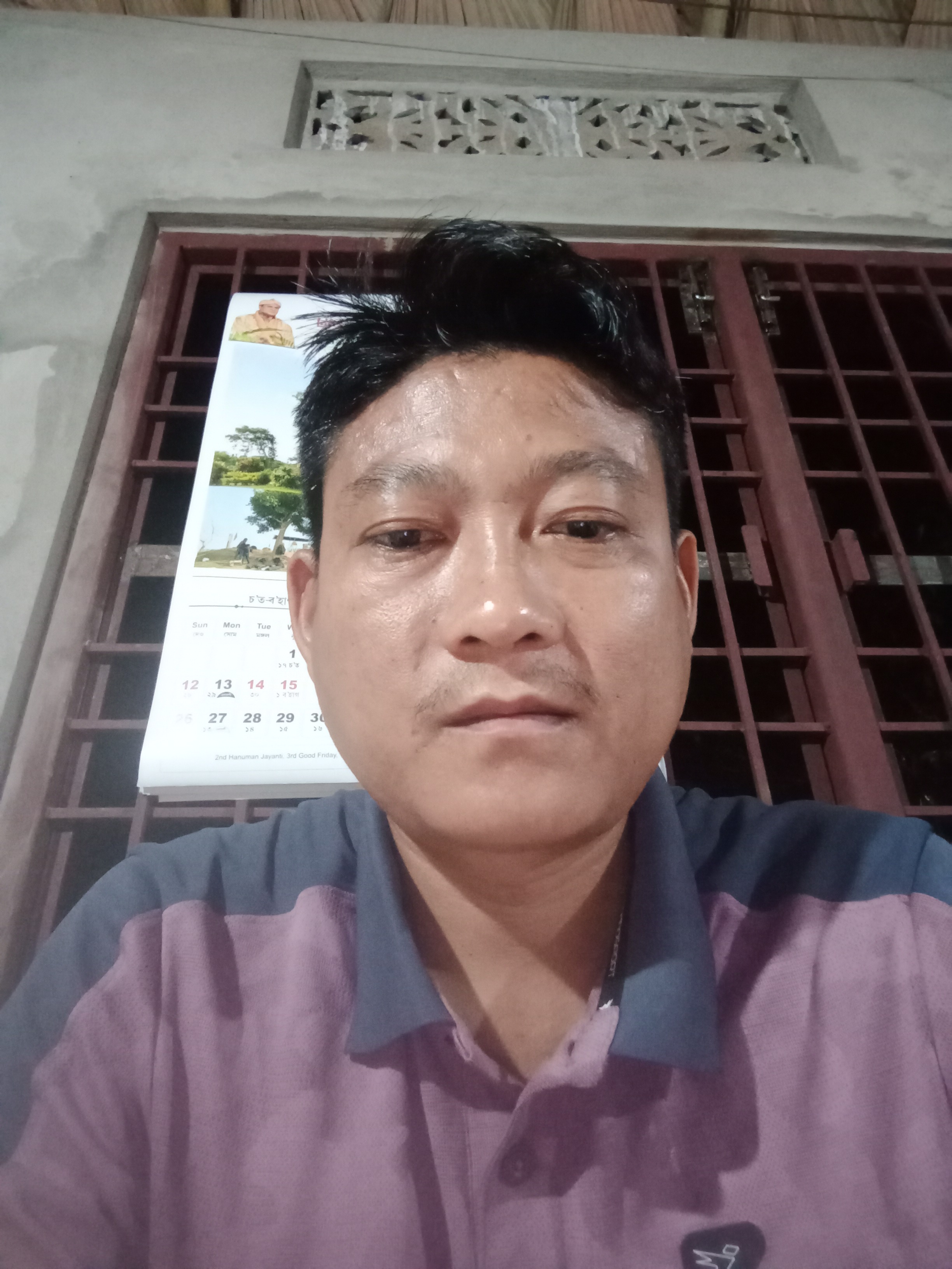 অজয় পাংগীং