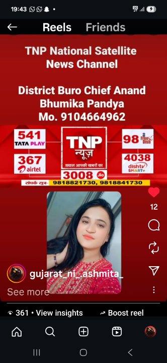 Bhumika pandya Anand