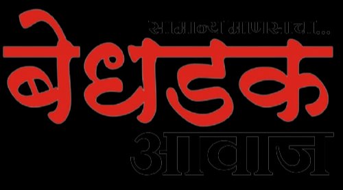 शरद दिलीप पवार