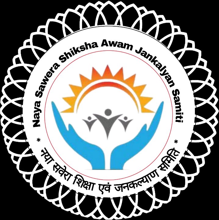 नया सवेरा Ngo