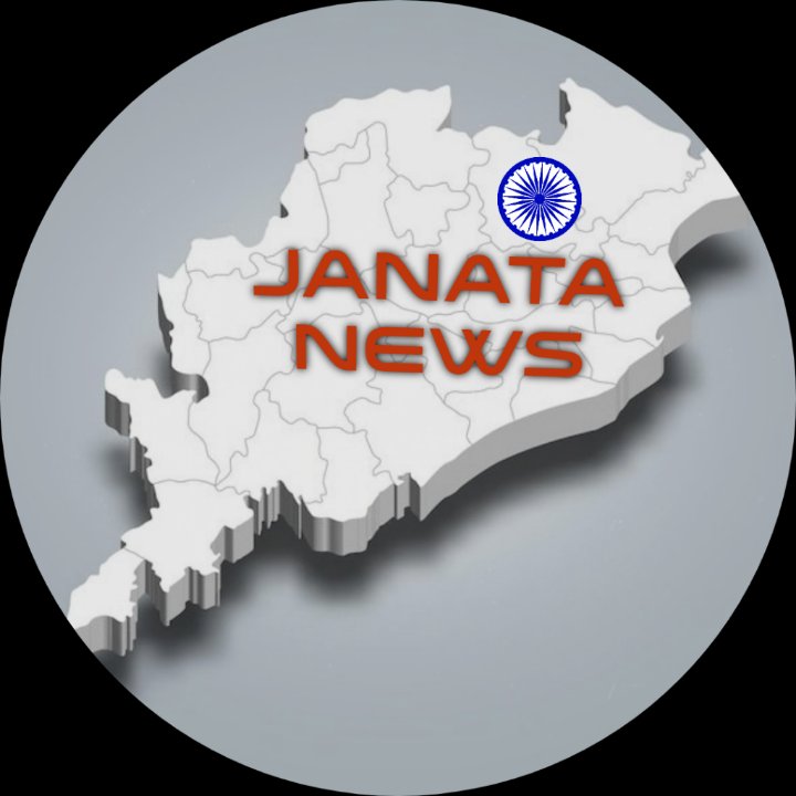 Janata News