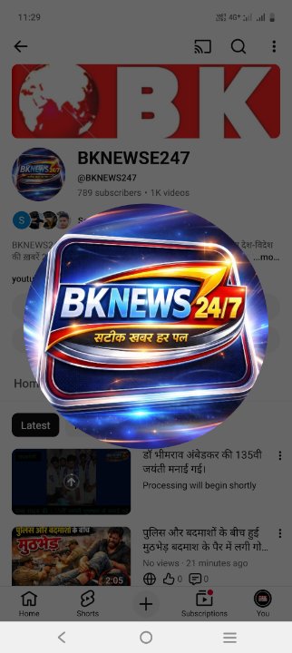 Balvant singh Press