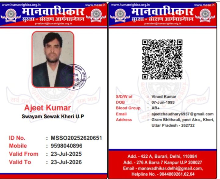 Ajeet chaudhary