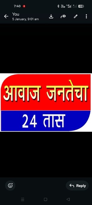 आवाज जनतेचा 24 तास न्यूज चॅनल