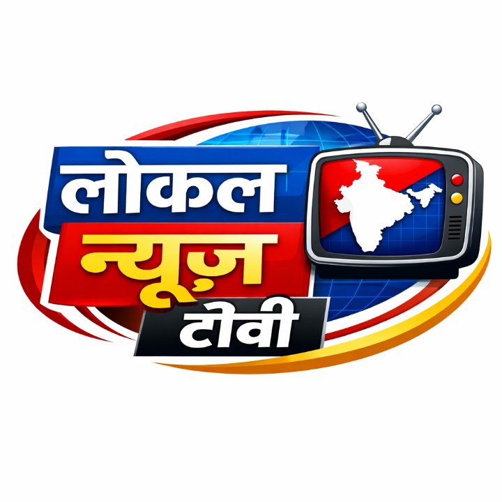 Local news tv