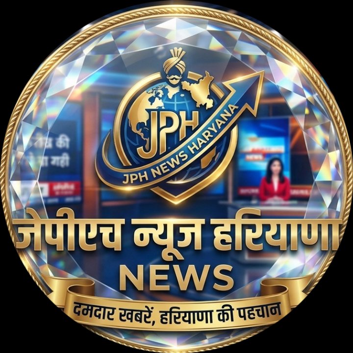JPH NEWS HARYANA