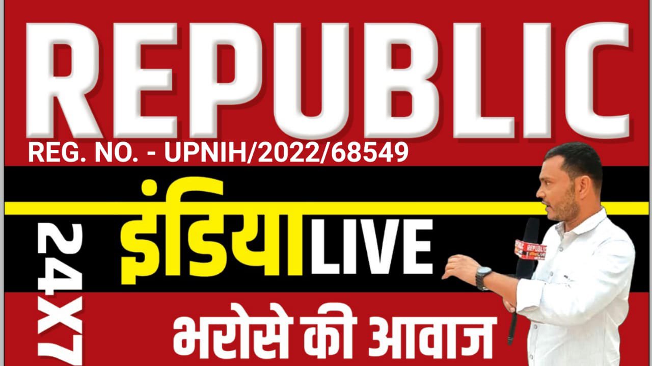Republic India live