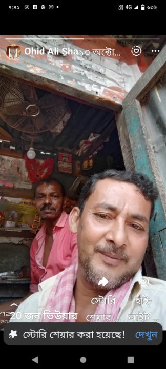 অহিদ আলী শাহ